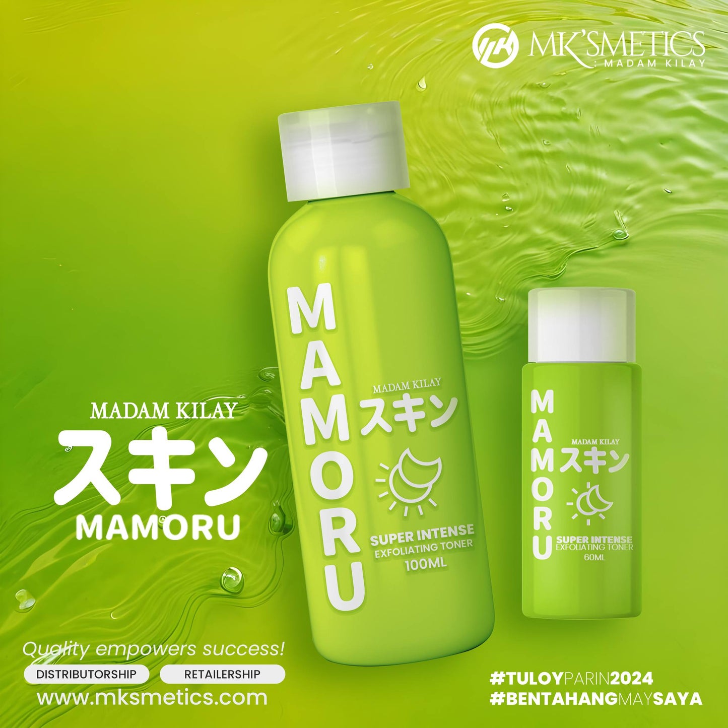 MAMORU TONER (BIG SIZE) 100ML